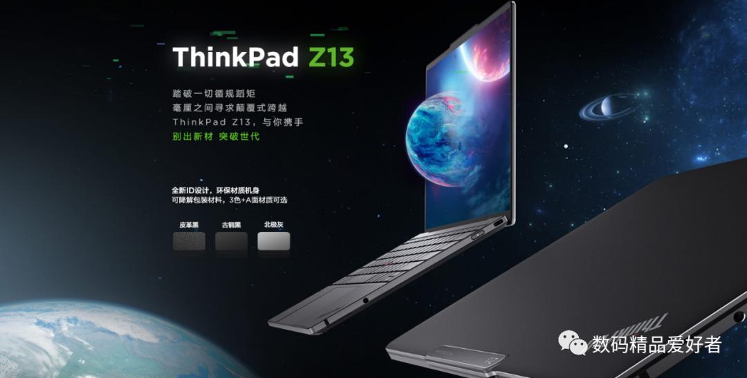thinkpad商务本推荐2024,为什么thinkpad商务本备受青睐