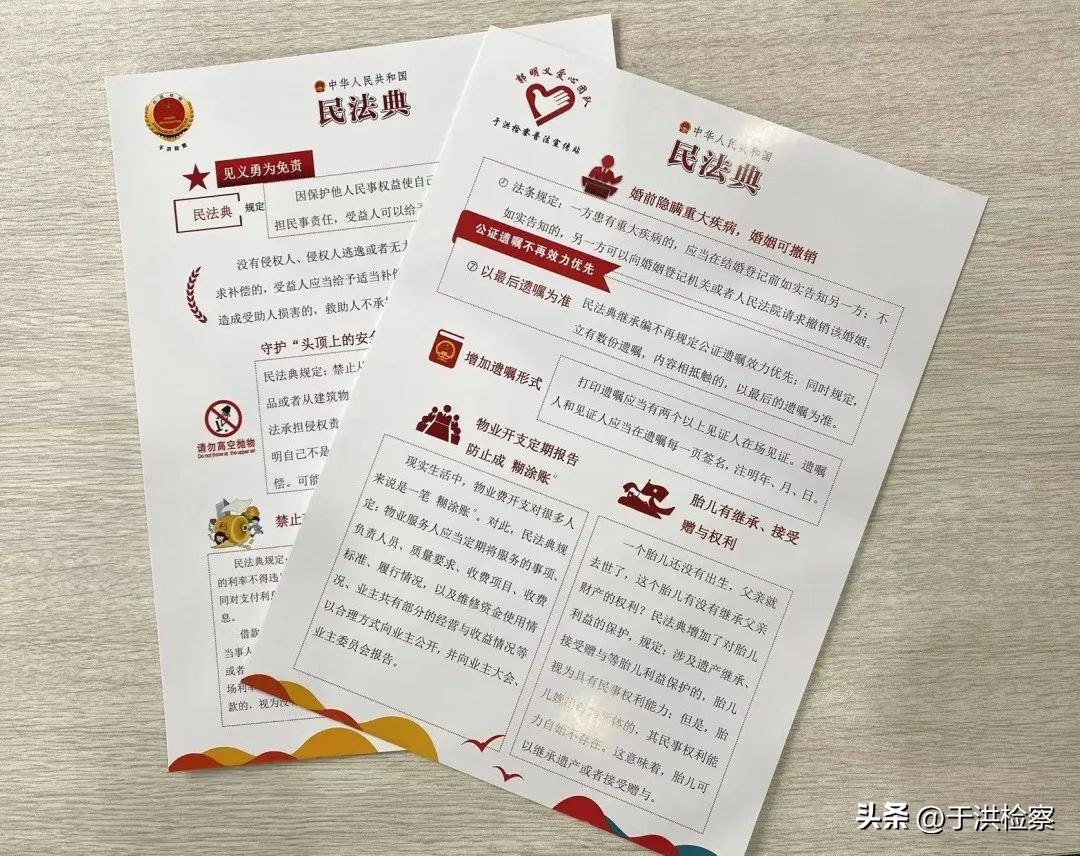 举旗帜聚民心引领时代发展,举旗帜聚民心育新人