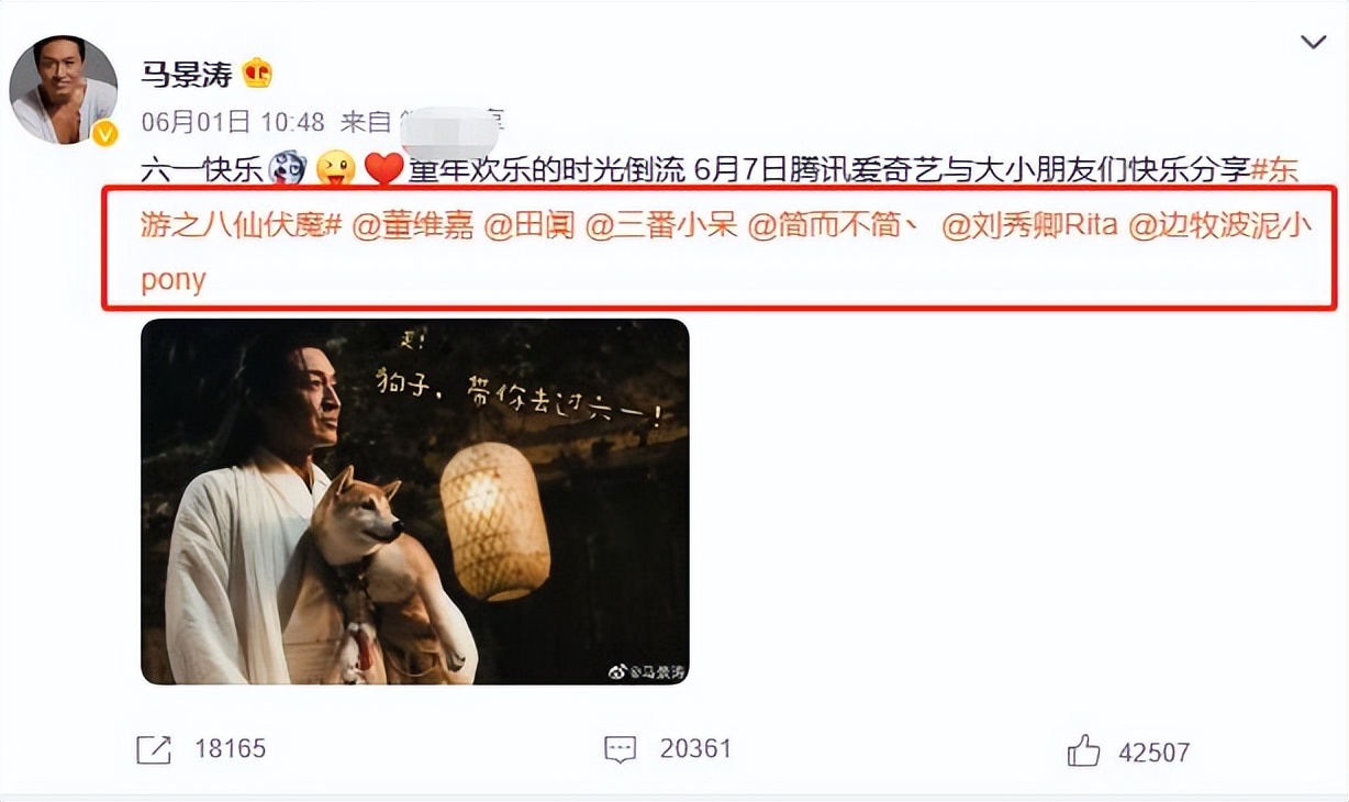 马景涛再结过几次婚,马景涛结过婚了吗