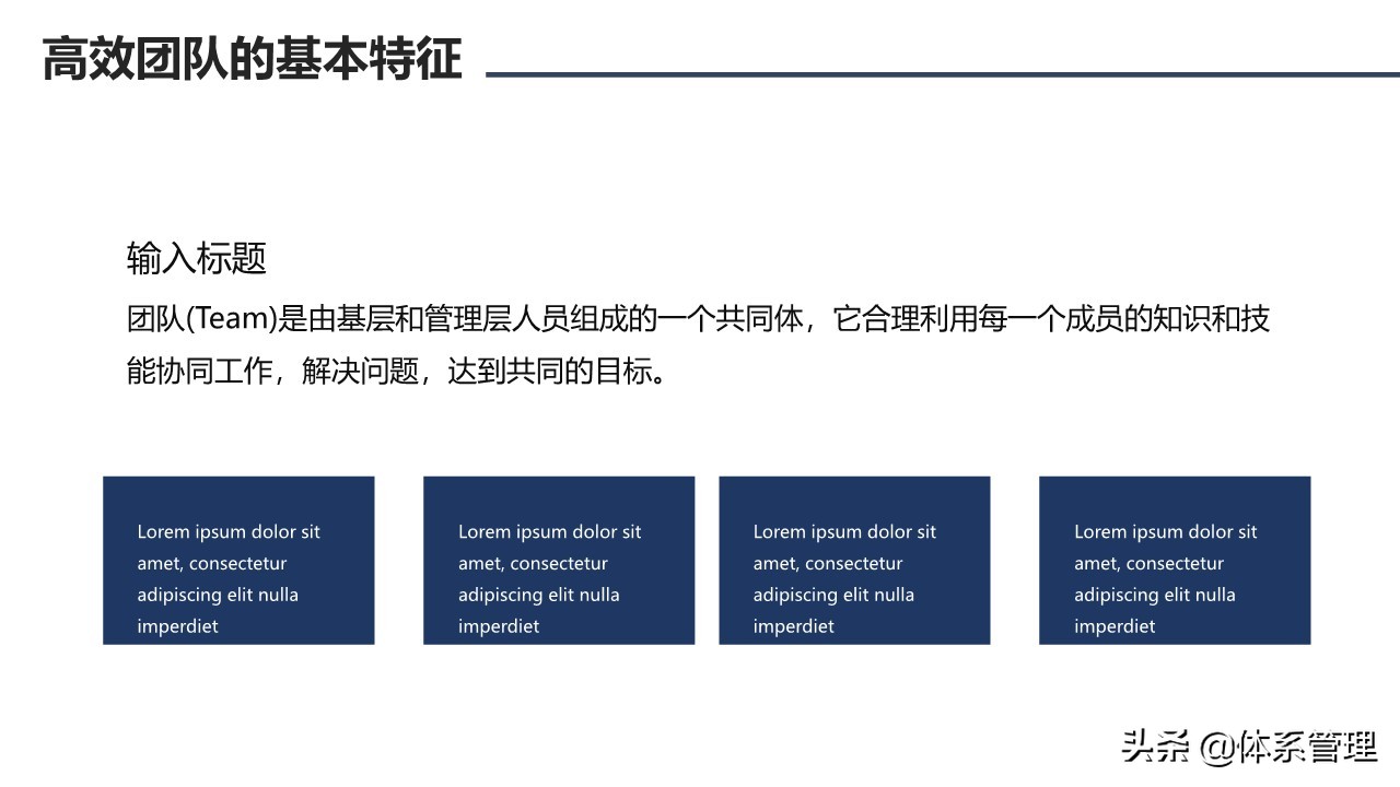 鍥㈤槦鏂囧寲鍩硅ppt,鍥㈤槦绮剧鍩硅璇剧▼ppt