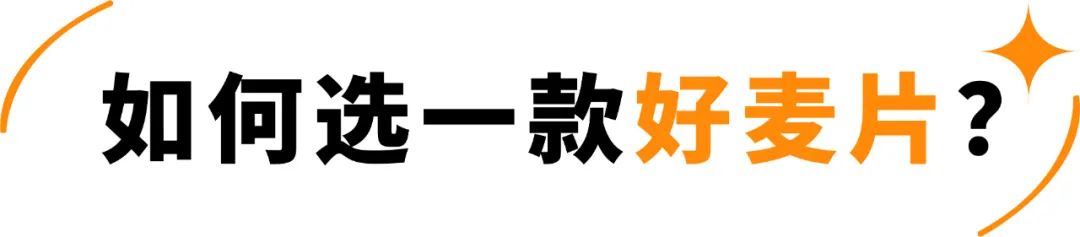 6款网红麦片超强测评,王饱饱欧扎克麦片测评