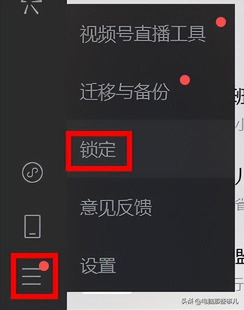 微信,纯64位版本来了!
