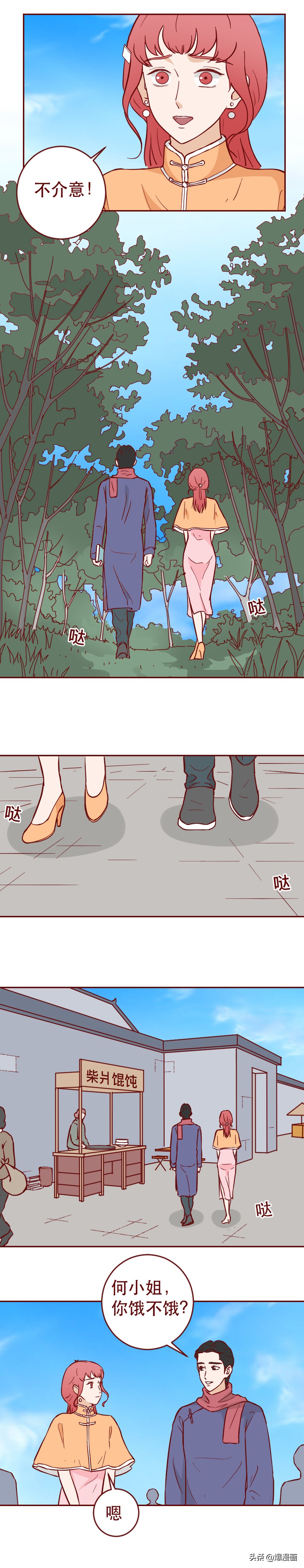 和富家女恋爱完整版,爱上富家女酿成悲剧生死相恋10年