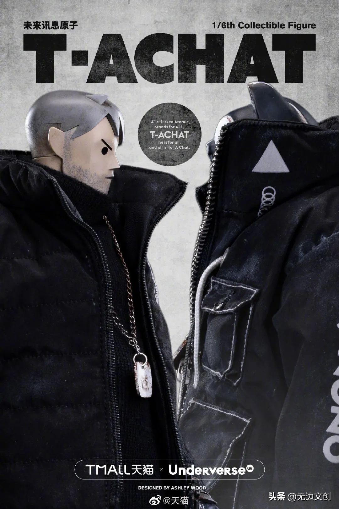 无边灵感简报NO.39|乐乐茶、饿了吗、咒术回战、荣耀