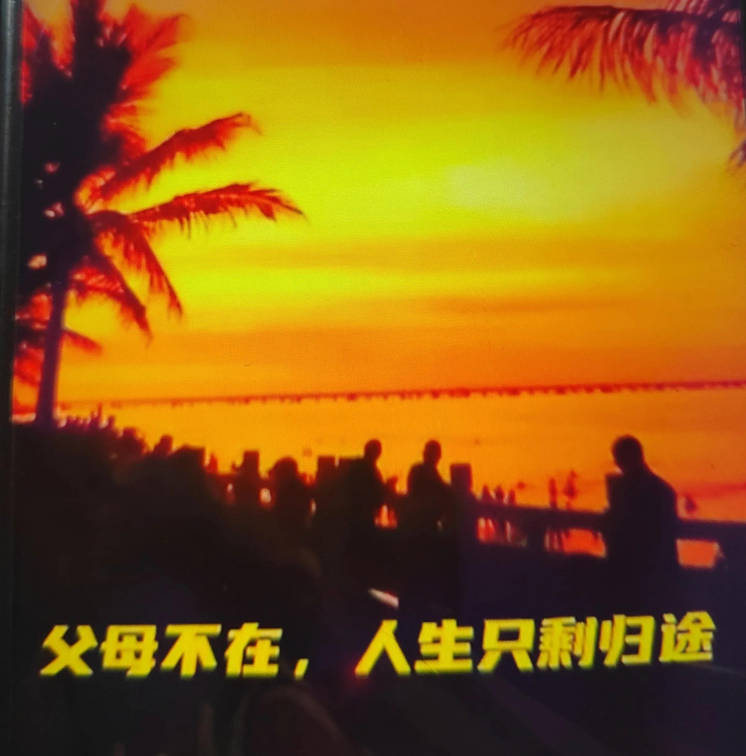 清明遥祭对天堂挥之不去的思念,清明遥祭天堂里的亲人