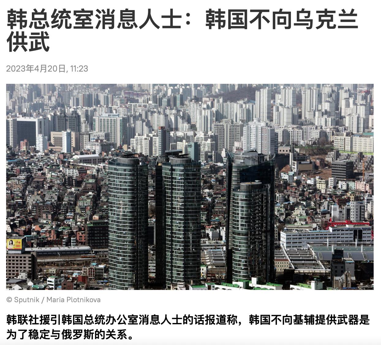 美国军援乌克兰俄方如何应对,美国军援普京如何应对