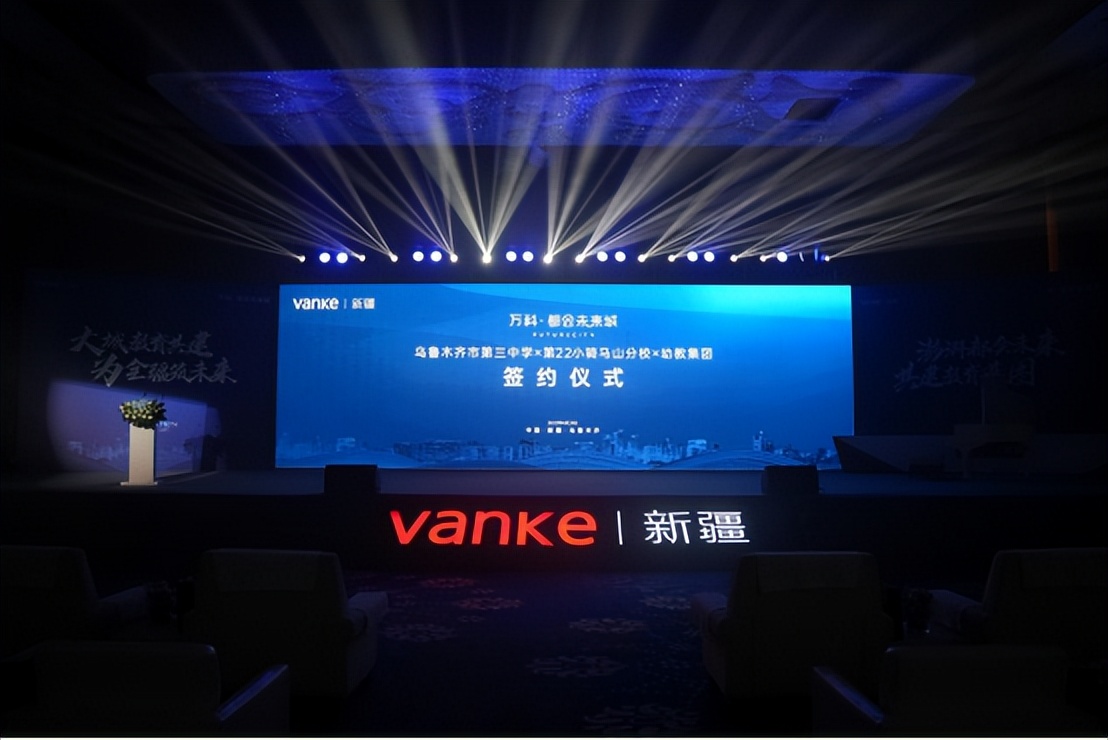 万科都会未来城乌鲁木齐有学区吗,万科都会未来城幼儿园