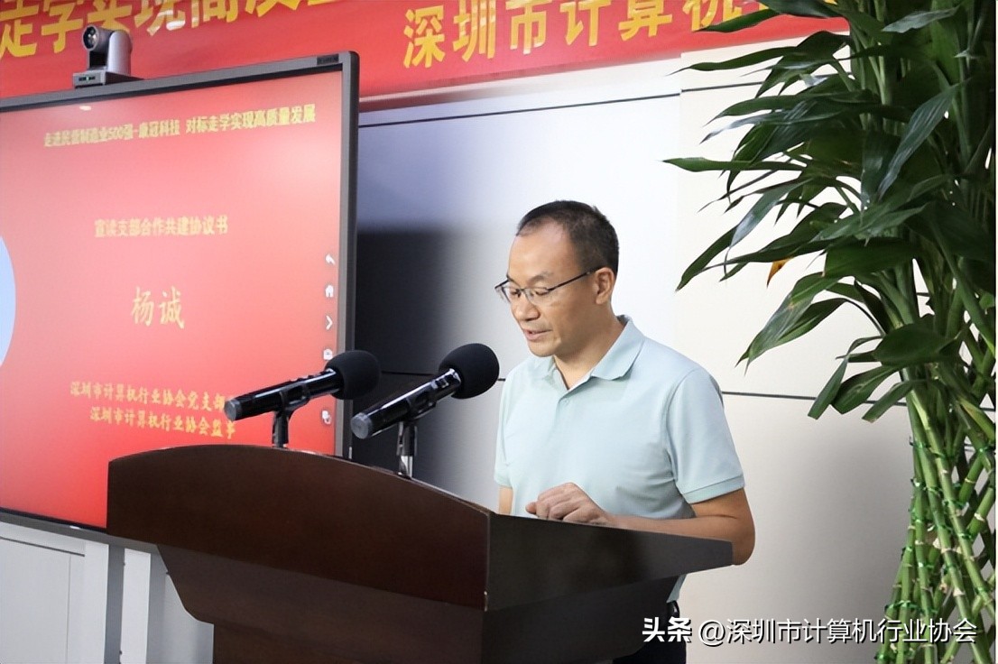 走进500强标杆企业,走进500强标杆企业参访考察