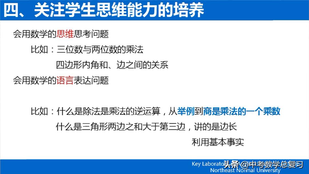 义务教育数学课程标准2022版重点,义务教育数学新课程标准2022版