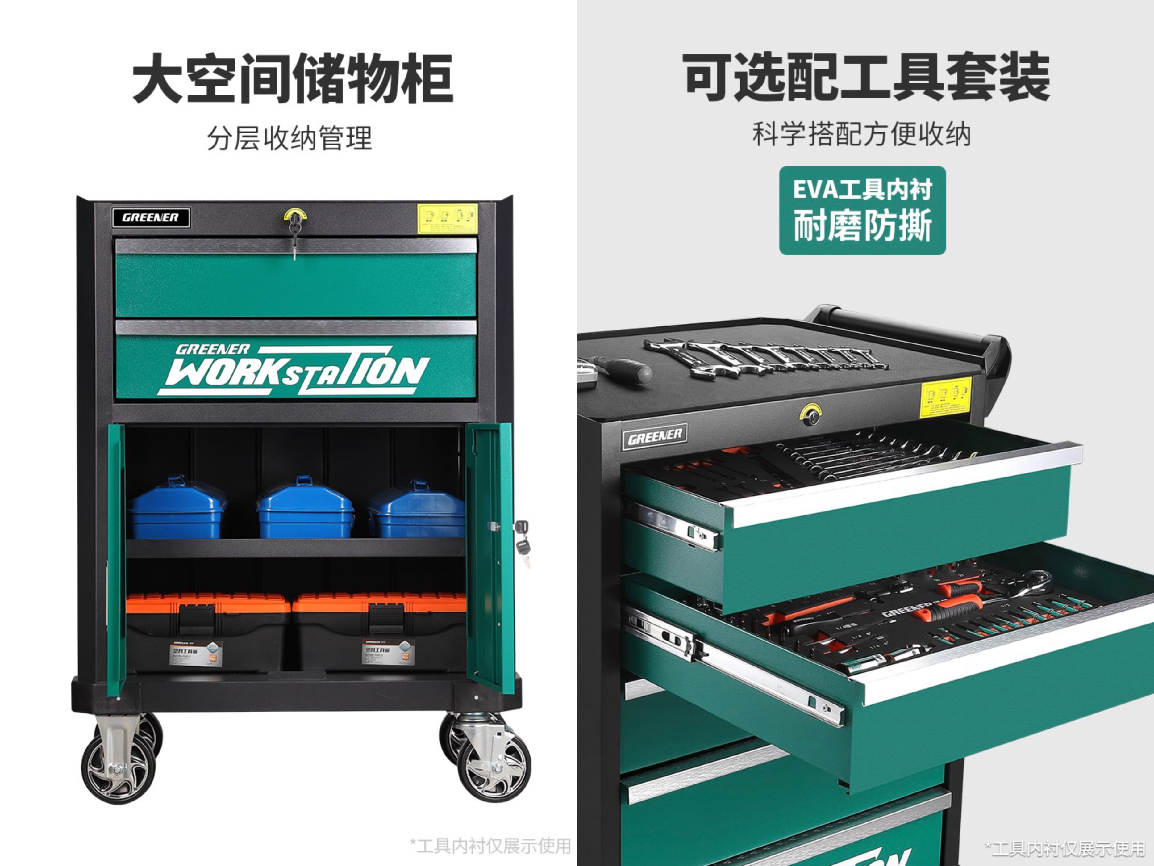 绿林工具企业店,绿林工具精工款怎么样