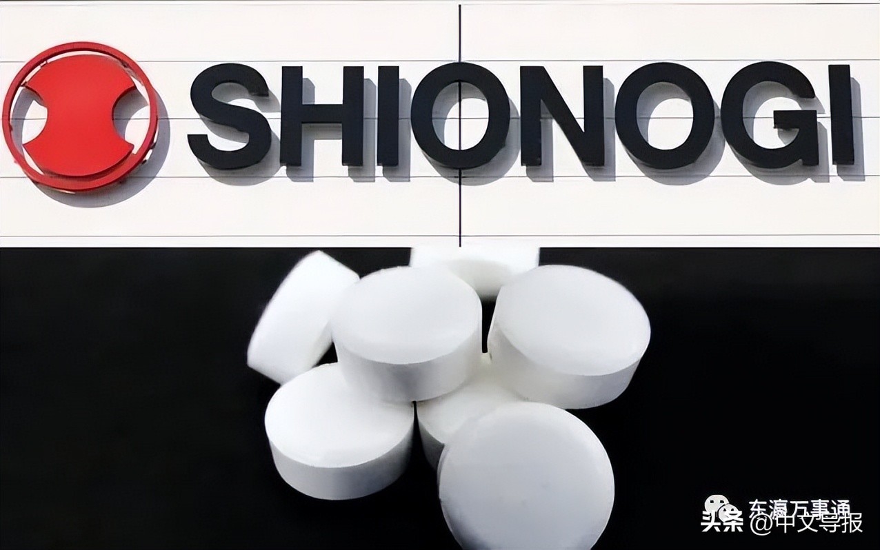 日本盐野义制药新冠药获批准,日本盐野义制药新冠药审核结果