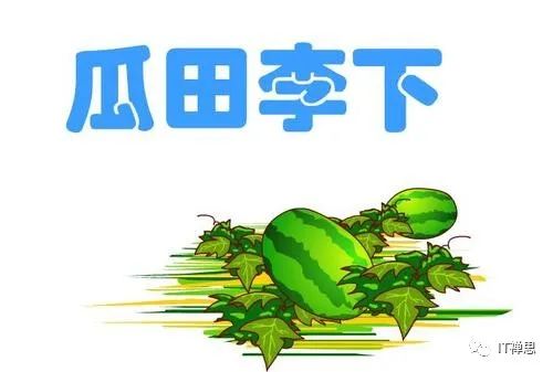 七月流火成语查询,有流火的成语