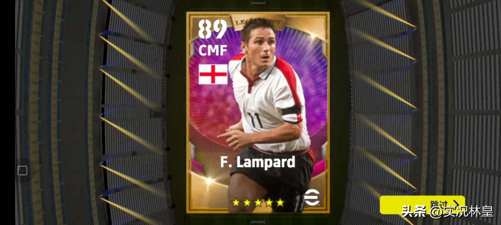 实况足球春节保黑多少金币出货,实况足球元旦攻略