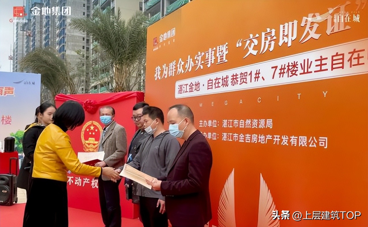 交付美好|看“学霸级”房企，如何破解交付力“底层代码”