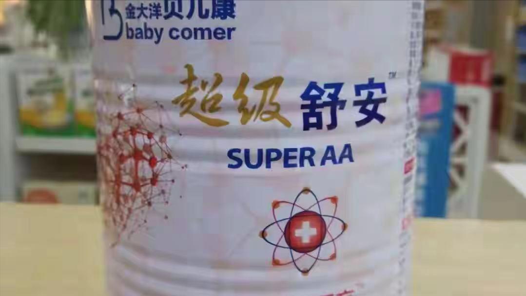 维权毒奶粉被判刑事件,2003年毒奶粉事件受害者现状
