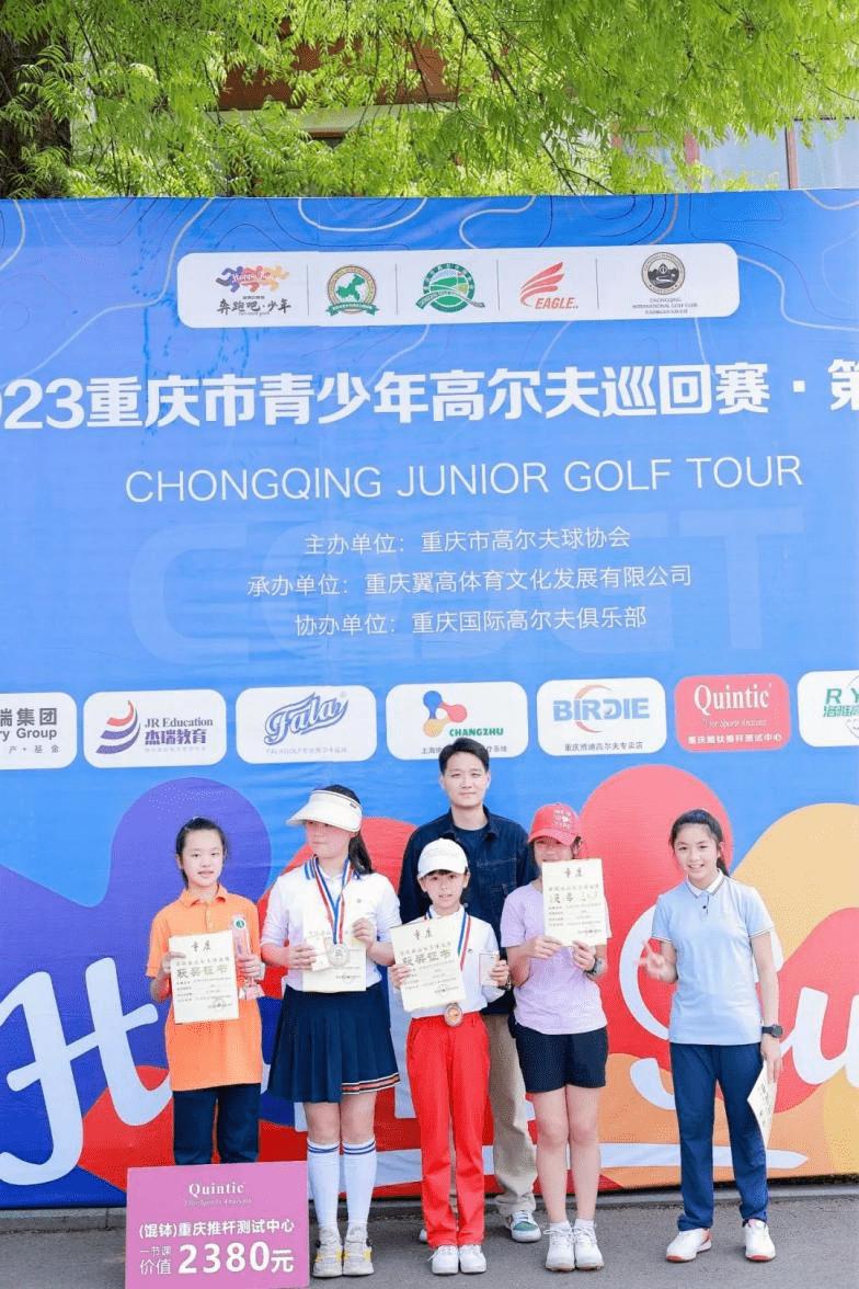 2022青少年高尔夫锦标赛赛事报名,西南青少年高尔夫巡回赛重庆站