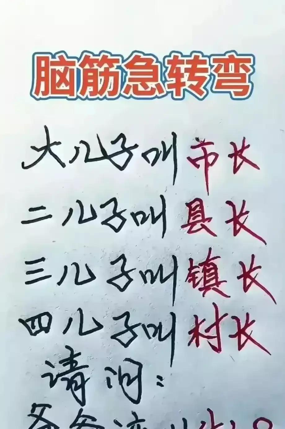 客厅里响起了叮铃铃的电话铃声,叮铃铃是电话铃声吗