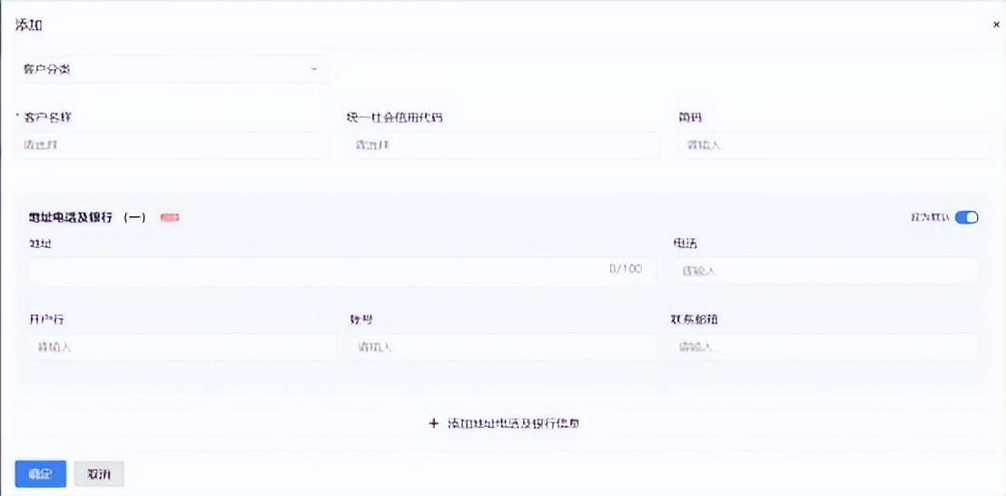 全数字化电子发票开具流程,数字化电子发票全流程系统操作