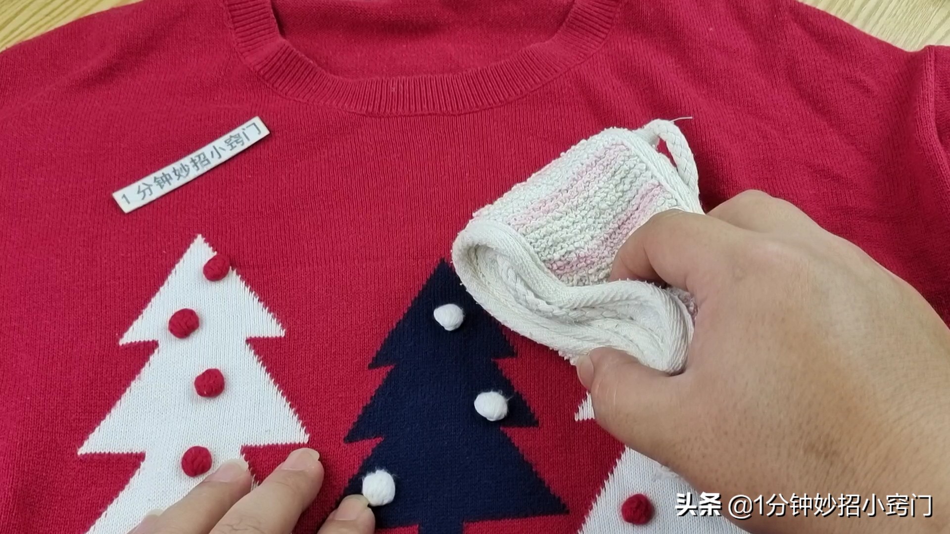 防止衣服起球的小窍门图片,衣服起球但是没有修剪器怎么办