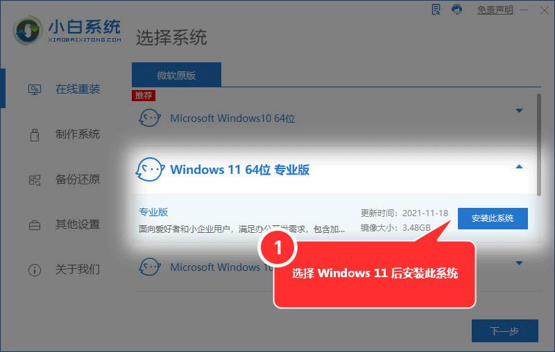 win7关机关不掉一直在关机界面,win7怎样设置电脑自动关机