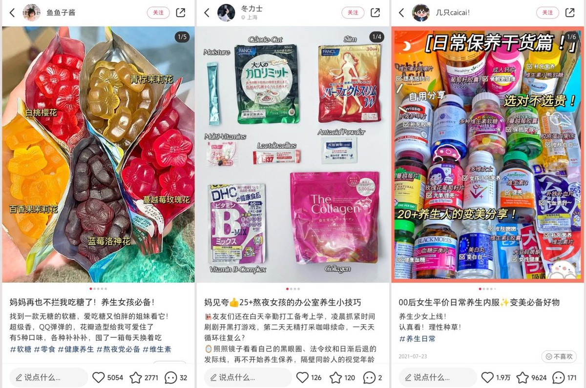 小红书里面的笔记心得怎么发布,小红书分享干货