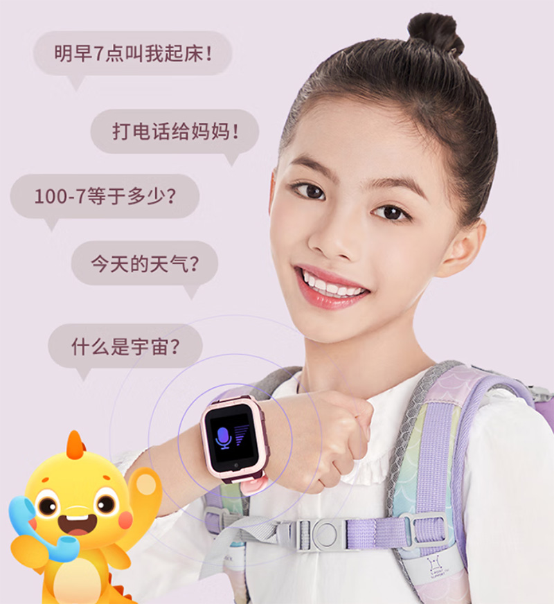 5岁儿童电话手表该怎么选,3岁儿童手表电话哪个品牌好