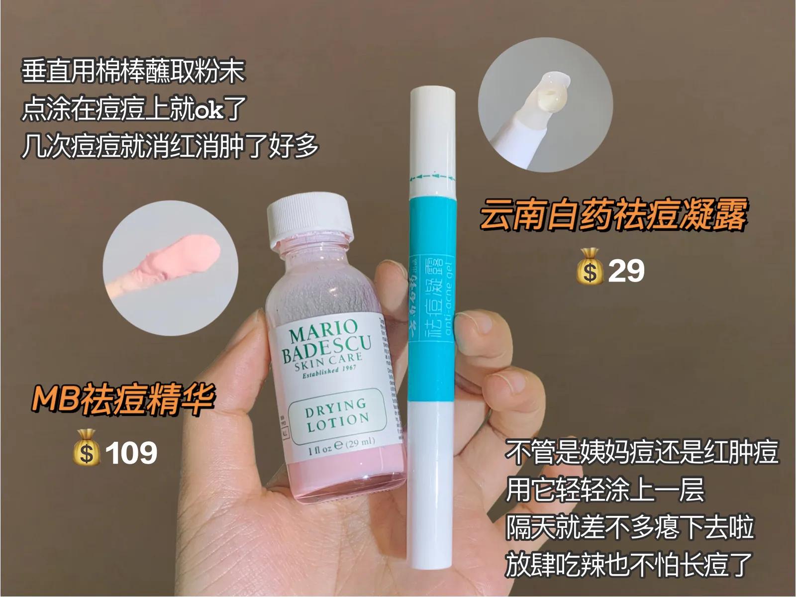 只有内行人才知道的大牌平替,那些不为人知的大牌平替