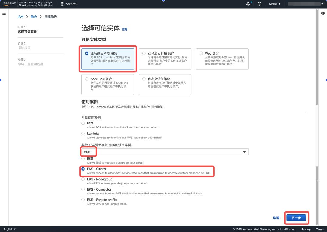 aws搭建个人网站,aws怎么创建服务器