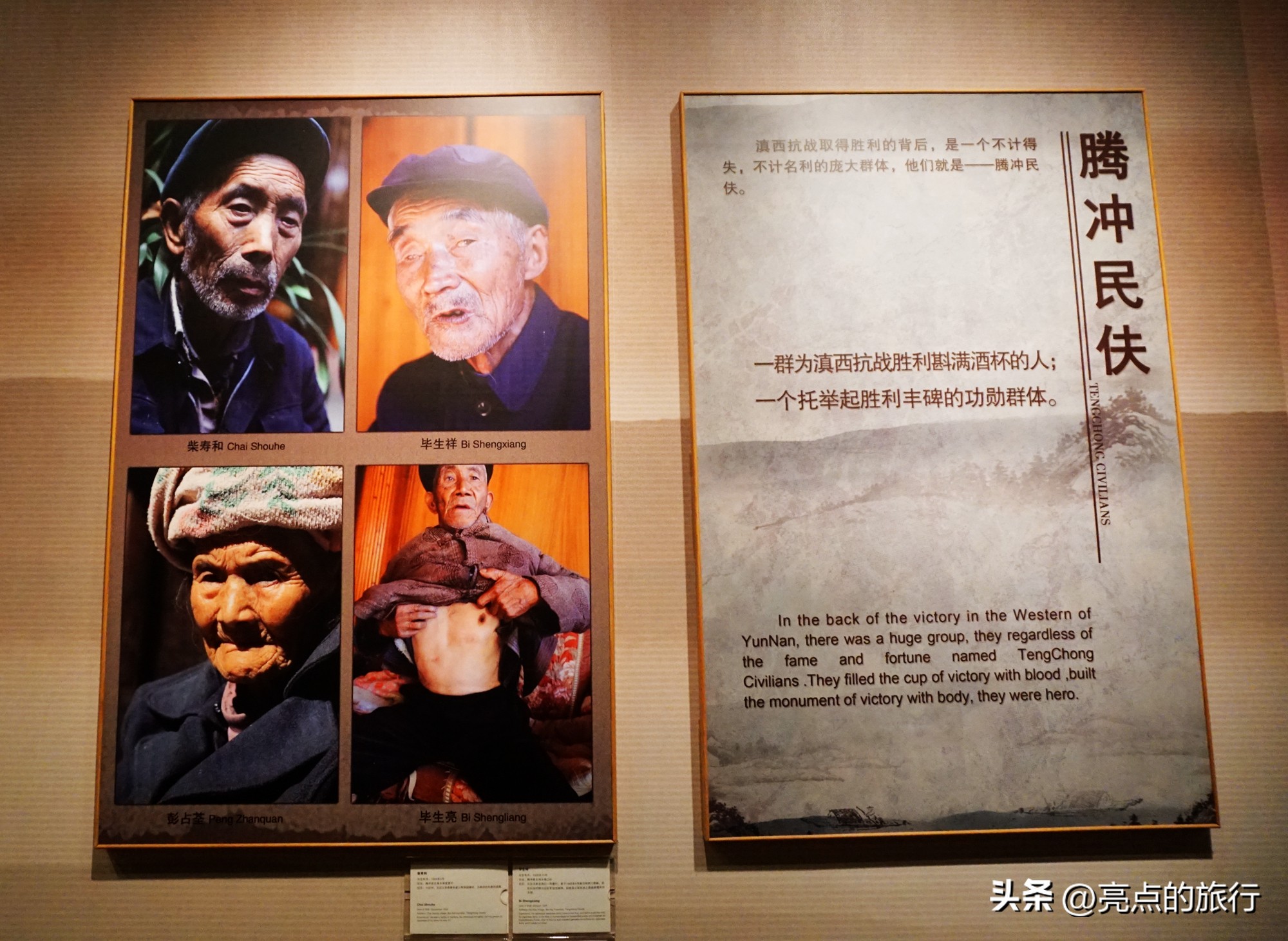 铭记抗战历史不能忘,滇西抗战纪念馆龙陵