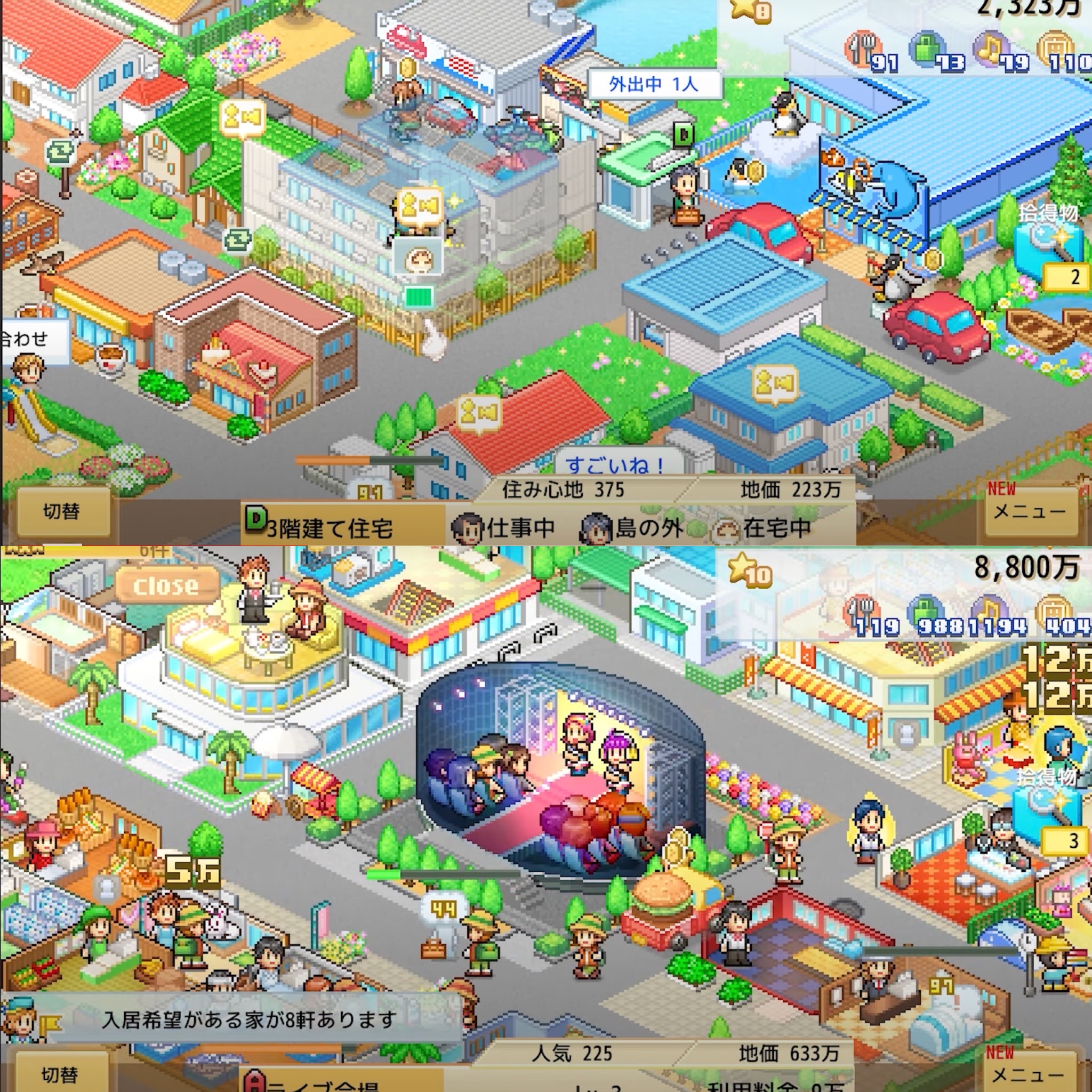 开罗模拟经营游戏大全,开罗系列模拟经营