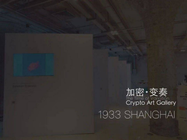 国内目前最流行的nft交易平台,nft数字藏品微信交易平台