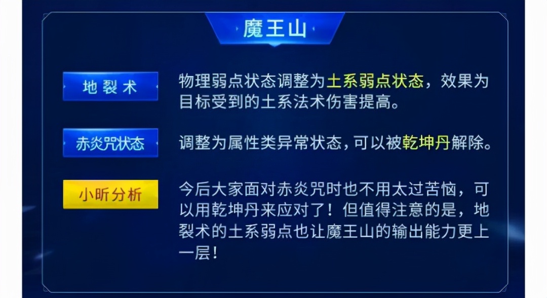 神武4鬼谷门派攻略,神武4门派万兽秒升如何提升