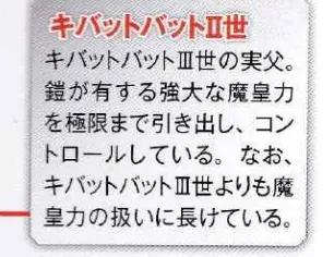 假面骑士darkkiva介绍,假面骑士darkkiva所有形态