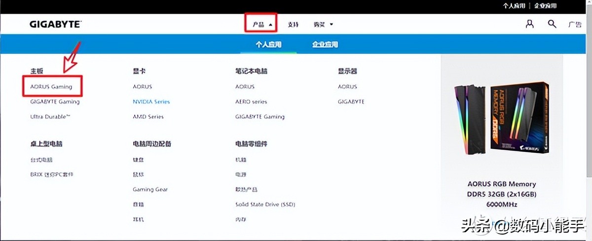 技嘉主板bios最简单的升级方法,怎样给技嘉主板bios升级