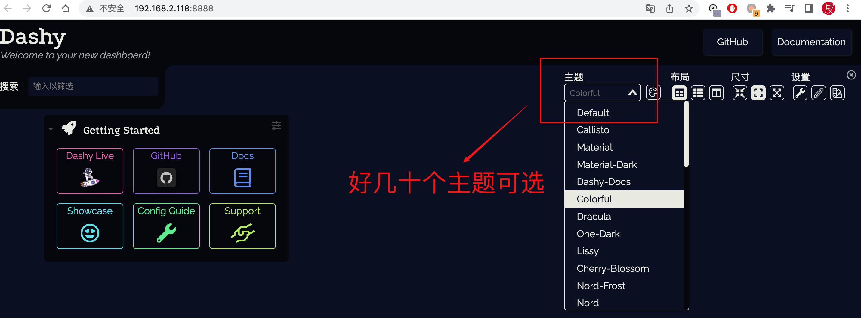 在nas部署专属个人导航页,nas如何在手机端访问和管理