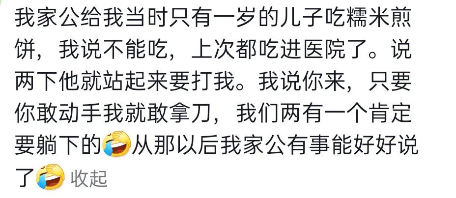 家暴应该怎么反抗,怎样反抗家暴