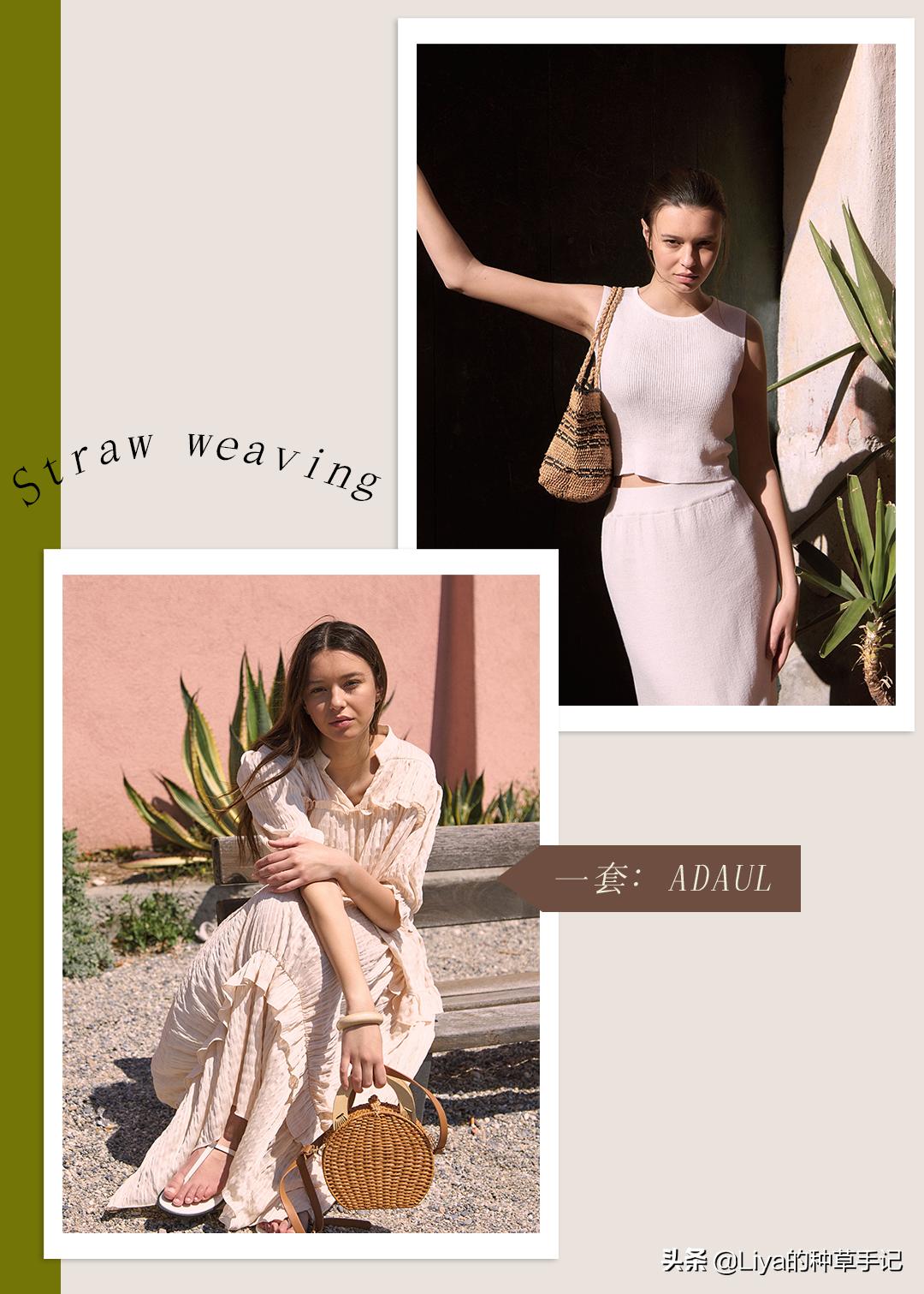 夏天必备的草编包清爽又百搭,草编包高级感时尚漂亮