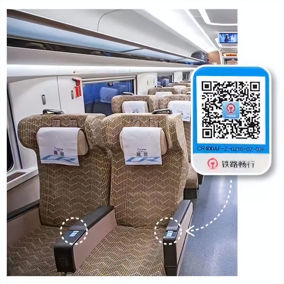 12306最新身份证忘带可以上火车吗,12306忘了带身份证怎么操作