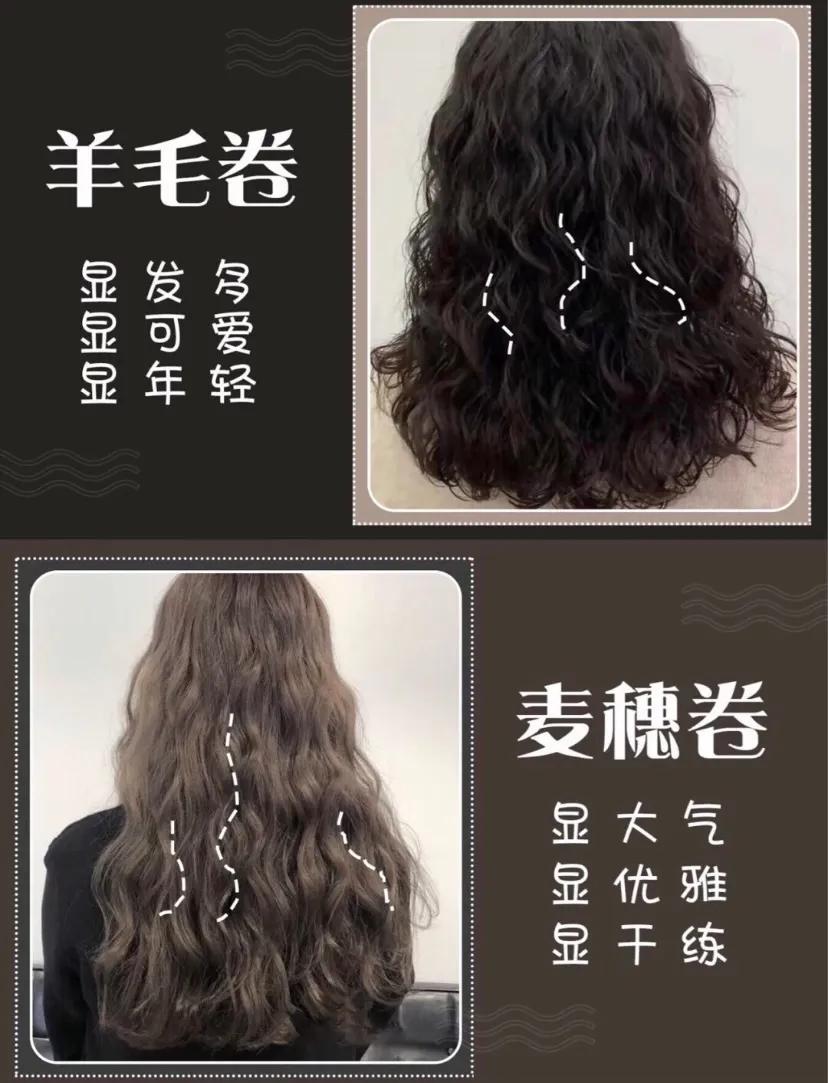 2022女生最火烫发图片,2022年烫发发型图片