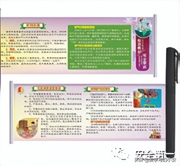 2022防灾减灾宣传周,2022防灾减灾日活动主题图片