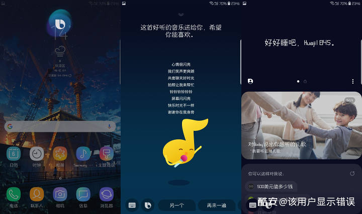 2016年三星note7至尊纪念版,三星note72016