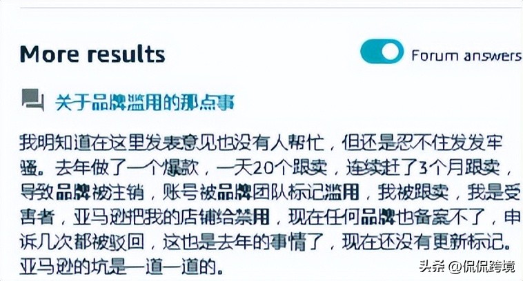 扒一扒深海之谜,扒一扒pdd隐藏店铺