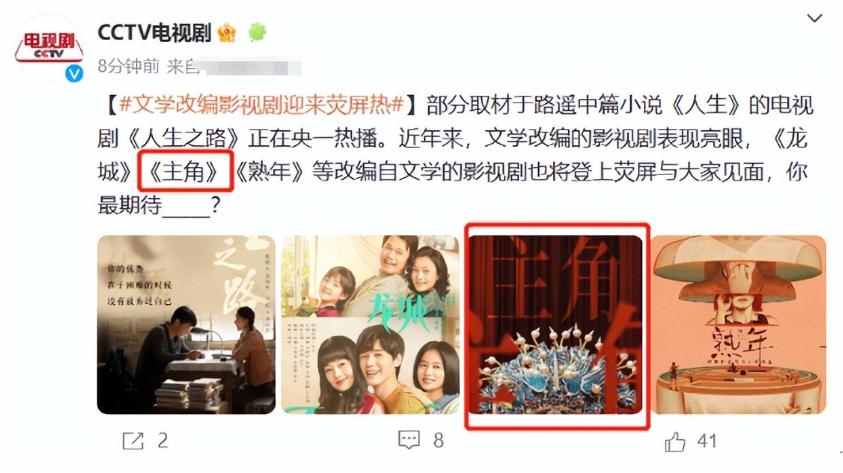 张艺谋即将播出的电视剧,张艺谋即将拍的电视剧