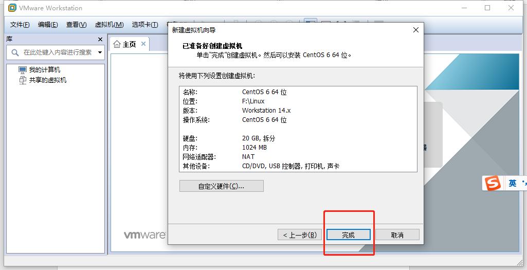 windows10安装虚拟机详细教程,windows10安装虚拟机故障