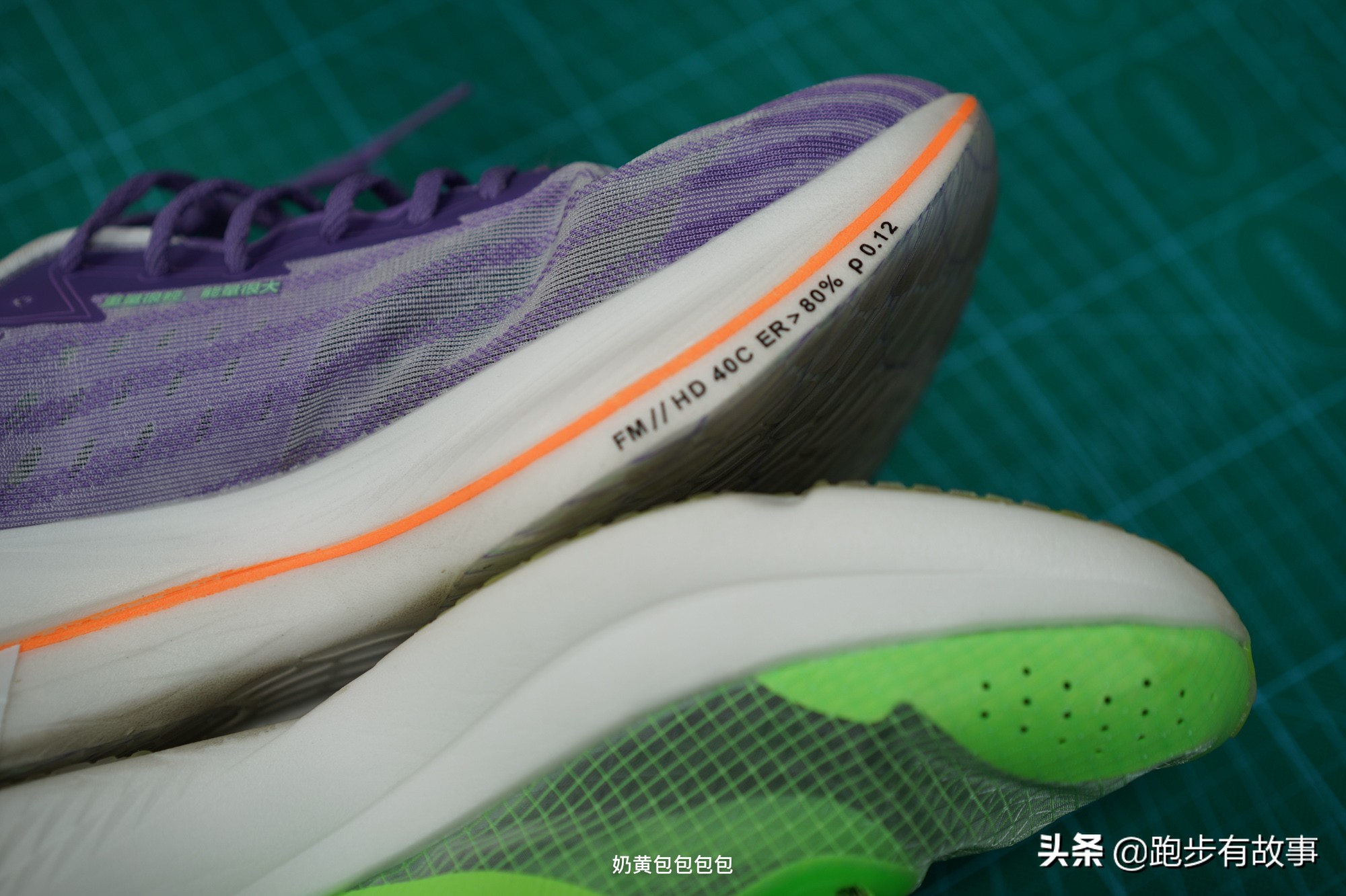 特步李宁361碳板跑鞋,碳板跑鞋李宁特步乔丹