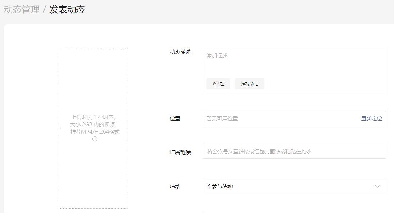 短视频拍摄横屏好还是竖屏好,拍摄短视频手机还是相机