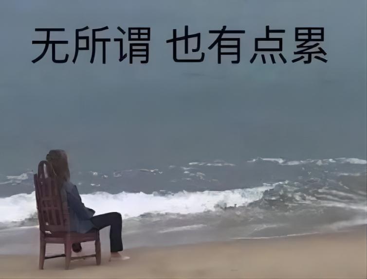 36岁大龄未婚女不找离异男,35岁的单身女人不嫁出去怎么办