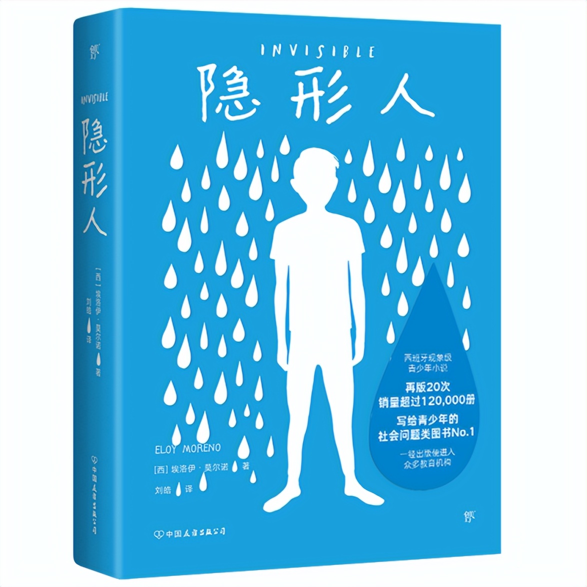 鍋囨湡鏉ュ暒闊抽,鍋囨湡鏉ュ柦