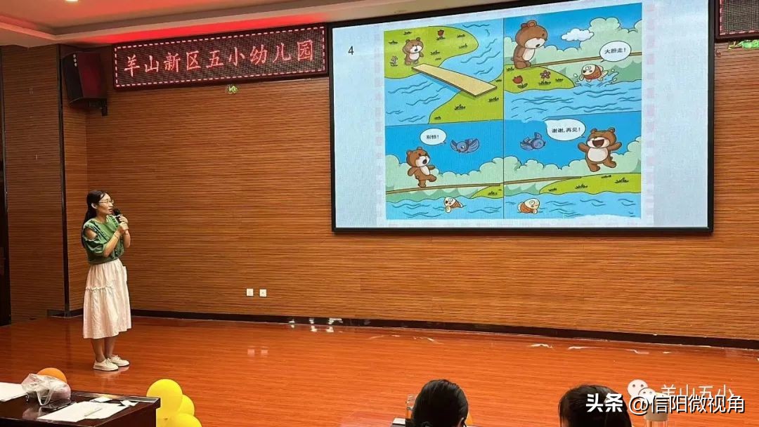 信阳市百花幼儿园教师基本功大赛,德阳教师基本功大赛幼儿园