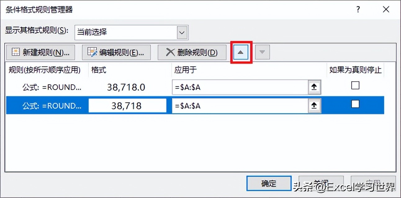 excel千位分隔符不保留小数位数,excel保持小数点后不显示千分数